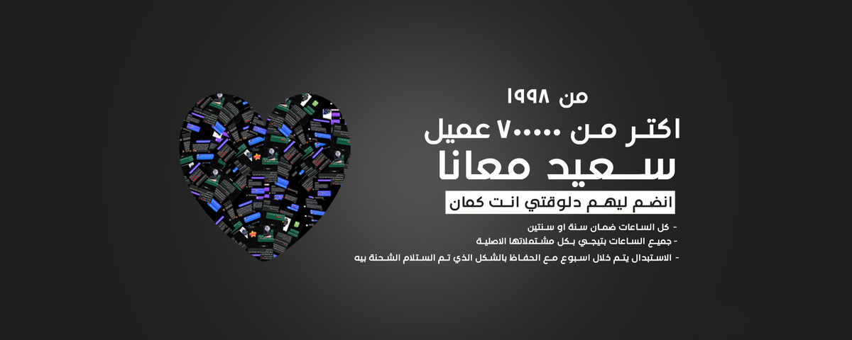 ELHENAWY STORES
