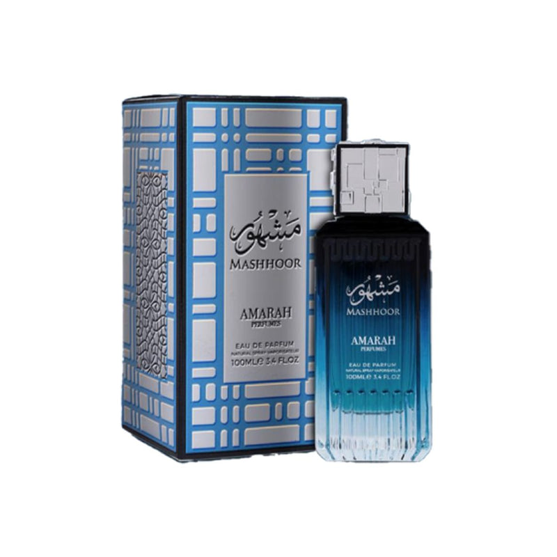 عطر مشهور