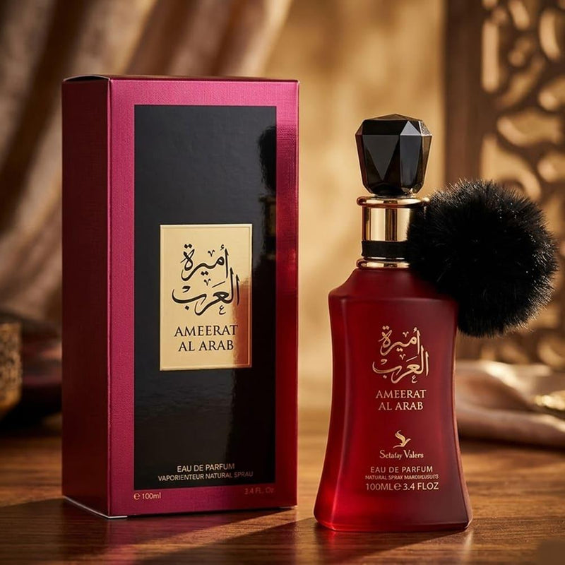 اميرة العرب