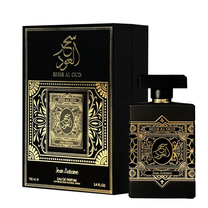 عطر سحر العود