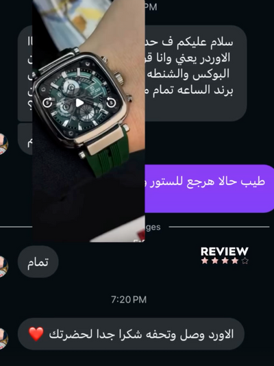 Customer review 7
