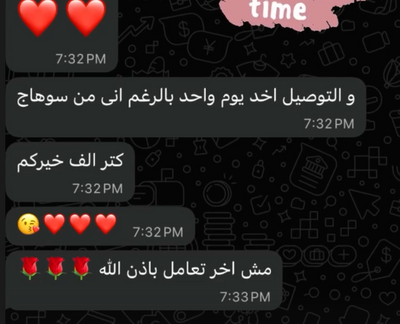 Customer review 3