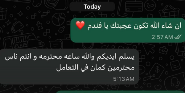 Customer review 12