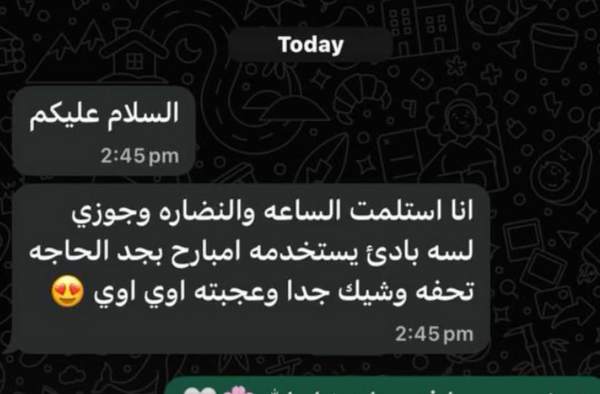 Customer review 15