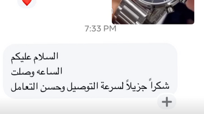 Customer review 8