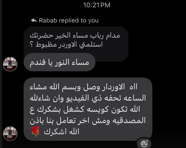 Customer review 9